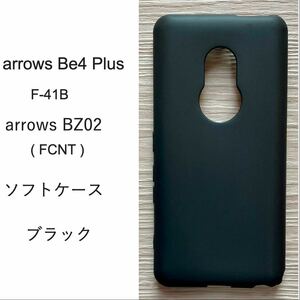 arrows Be4 Plus　ソフトケース カバー TPU ケース ブラック