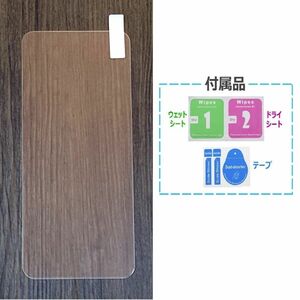 Redmi 12 5G　ガラスフィルム SIMフリー　XIG03