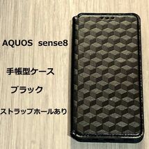 AQUOS sense8　手帳型 ケース カバー TPU　ブラック　ストラップホール_画像1