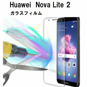 【セット】HUAWEI nova lite 2 ケース & フィルムの画像8