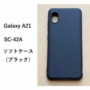 Galaxy A21 ソフトケース 　管理　ケース 65 -3