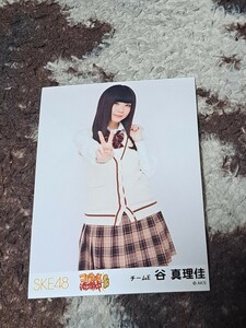 谷真里佳 生写真 SKE48 コケティッシュ渋滞中 握手会　会場限定 