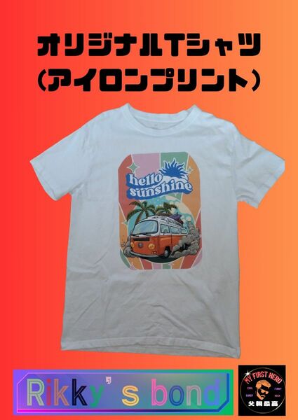 Tシャツ　オリジナル　 半袖　 ホワイト おしゃれ