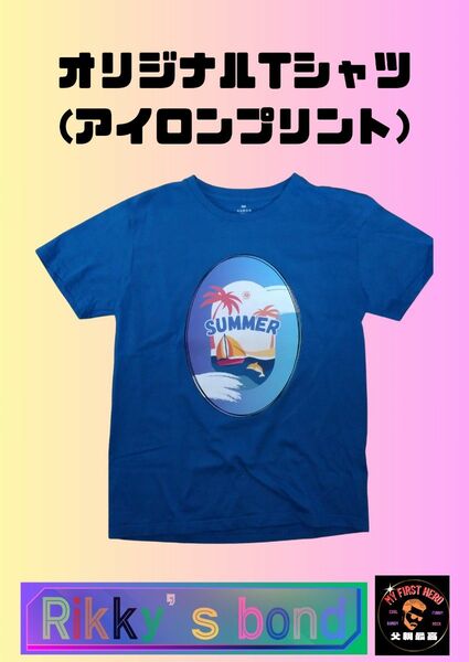 Tシャツ　オリジナルデザイン　半袖