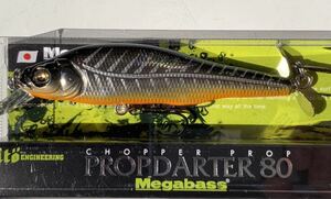 【新品未使用 限定カラー】Megabass PROPDARTER 80 GG MIDNIGHT BONEメガバス リスペクトカラー32 プロップダーター ミッドナイトボーン