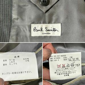 Paul Smith ポールスミス スーツセットアップ グレー ストライプ ウール 背抜き メンズ 紳士 Lサイズ 身長175cm チェスト100cm 日本製の画像8