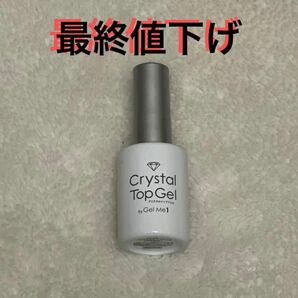 【値下げ不可】ジェルミー クリスタルトップジェル 12ml ジェルネイル トップコート