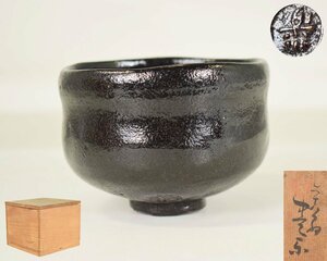 U800 【泉美】黒楽茶碗 抹茶碗 茶道具 共箱入