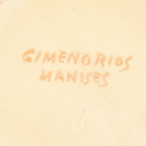 S367【泉美】Gimeno Rios Manises スペイン 水指 水差 蓋付 茶道具の画像8