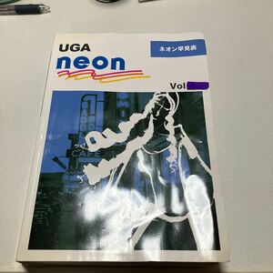 BMB/UGA/ネオン.楽宴1.2/ビーカラ.ネオンR.R2..ネクストなどに使用出来ます