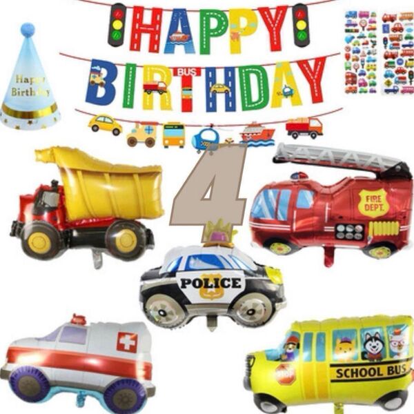 【おまけ付】4歳お誕生日 バルーン はたらくくるまセットバナー飾り風船ガーランド