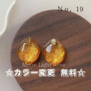 アクセサリー Ｎｏ．19 宝石風 ピアス