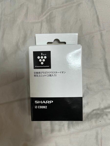 シャープ　SHARP　交換用 プラズマクラスター イオン 発生 ユニット 1箱 ２個入り IZ-C90M2