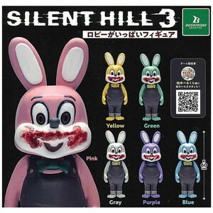 ゆうパケット送料無料・即決・新品■SILENT HILL 3 ロビーがいっぱいフィギュア■全6種■ガチャ サイレントヒル ブシロード