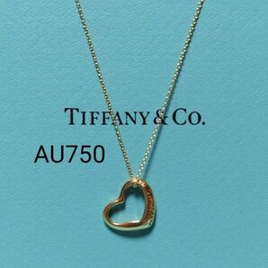 TIFFANY ティファニー AU750 オープンハート ネックレス ペンダント