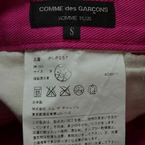 コムデ ギャルソン オム プリュス COMMEdesGARCONS HOMME PLUS AD2011 ピンク 裾折り返し パンツ S PI-P057 D5464の画像6
