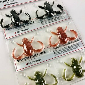 【スクーパー3セット/未開封】ボトムアップ スクーパーフロッグ ダディ 未開封 ×3 | Bottomup Scooper Daddy フロッグルアー エラストマー