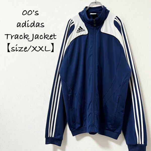 美品★00s★adidas/アディダス★ジャージ★トラックジャケット★レトロ★ネイビー×ホワイト/紺白★XXL