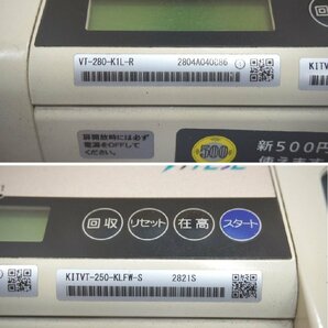 u23-0421-10 TEC テック VITESE 自動釣銭機 自動ドロワ 新500円硬貨対応 VT-280-K1L-R VT-280-S-R VT-50-B-R の画像8