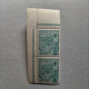 【捕鯨】産業図案切手　未使用　コレクター
