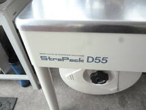 StraPack ストラパック　梱包機　半自動梱包機　D55　結束機　100V　動作確認済　中古品_画像3