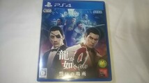 PS4 龍が如く0 誓いの場所 送料無料_画像1