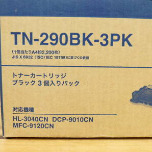 1000円～!!【未使用】 brother ブラザー 純正 トナーカートリッジ TN-290BK-3PK ブラック3個入りパック ※期限切れ 2016.01.04 1J418の画像2