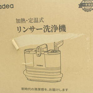 【未使用/開封済】Yadea 加熱・定温式 リンサー洗浄機 R6 カーペット洗浄機 14000Pa 強力吸引 布洗浄機 3J595の画像2