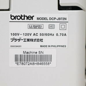 1000円～売り切り!!brother ブラザー インクジェットプリンター DCP-J972N 2017年製 ホワイト A4 インクジェット 複合機 7J698の画像9