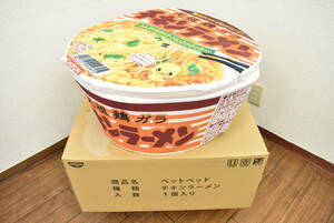 [ не использовался ]... незначительный . хранение загрязнения день Kiyoshi еда chi gold ramen .... type домашнее животное bed цыпленок Chan календарь 12J202