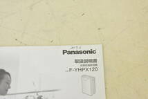 Panasonic パナソニック 衣類乾燥除湿機 F-YHPX120 2017年製 3J321_画像9