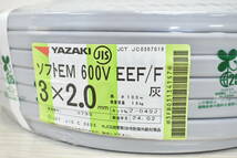 【未使用/領収書可】YAZAKI 矢崎 ソフトEM 600V EEF/F エコケーブル 3×2.0 100m巻 製造年月24.02 2J397_画像2