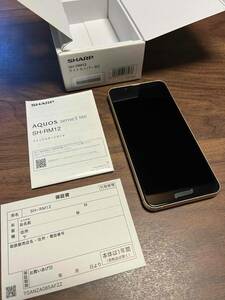 中古 AQUOS sense3 lite SH-RM12 ライトカッパー SIMフリー ネットワーク判定〇