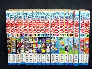  Dr. Slump *Dr. slump Toriyama Akira the whole ..13 volume the first version private person place warehouse goods 