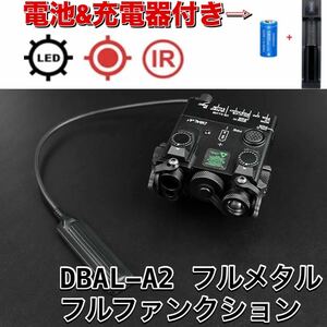 WADSN DBAL-A2 レッド/BK フルメタル、フルファンクション ・電池・充電器付き エイミングデバイス