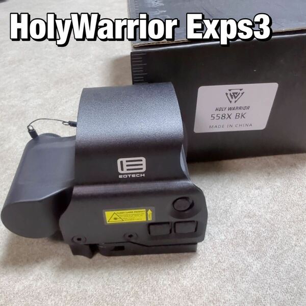 Holy Warrior Eotech 558x /EXPS3/ホーリーウォリア イオテック ホロサイト/M4/HK416