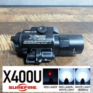 シュアファイア X400 ULTRA レプリカ フラッシュライト レッドレーザー BK /SUREFIREの画像1