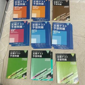 定期テスト予想問題 国語 言語文化 歴史総合 英語 数学I+Ａ 化学基礎 物理基礎 生物基礎