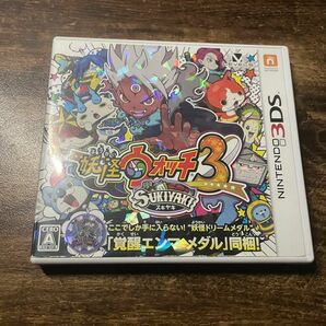 3DS 妖怪ウォッチ3 スキヤキ 3DSソフト