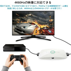 ★送料無料★実質0円スタート★ HDMI切替器 分配器 5入力/1出力 高速HDMIセレクター USB給電ケーブル リモコン付き 中古 動作確認済の画像4