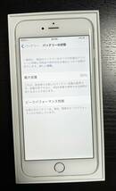 中古品 iPhone 6 Plus 64GB MGAJ2J/A キャリア　Au_画像3