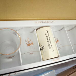 【未使用品～USED品】ガラス食器 フラワーベース タオル他 生活雑貨おまとめセット/アルコロック/グラス/ジョッキ/ブランケット/14-RDE17の画像7