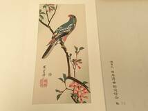 【USED品】歌川広重 廣重短冊集/髙見澤木版社/浮世絵/海棠に鸚鵡/菊の崖に雉子/海案寺社楓/両国之月/山吹に蛙/花鳥画/日本画/10-RYQ67_画像3