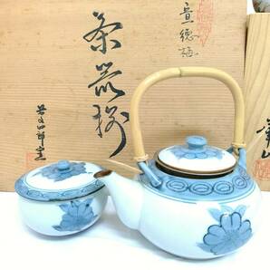 【うぶだし】有田焼 慶四郎 造 茶器揃他 茶器 酒器 おまとめセット/在銘/お屠蘇/徳利/お猪口/ぐいみ/盃/茶道具/平茶碗/茶筅他/14-RHS14の画像2