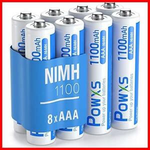 【限定】★単4電池8本★ 単四充電池 高容量 充電式 ニッケル水素電池 1100mAh 単4電池 約1200回使用可能 ８本入り 液漏れ防止 充電池 単4