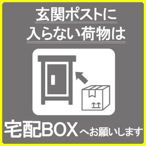 ★玄関ポストに入らない荷物は_グレー★ 宅配ボックス マグネット (マグネット タイプ) 宅配BOX 再配達 宅配便