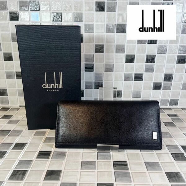 dunhill ダンヒル　長財布 3