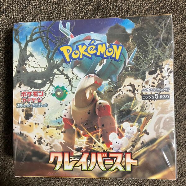 クレイバースト ポケモンカード 1BOX ポケモンカードゲーム 正規シュリンク付き