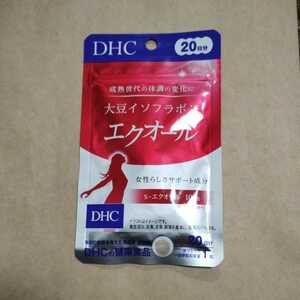 ★訳アリ★即決＆送料無料☆１袋のみ　DHC　エクオール　大豆イソフラボン　２０日分　２０２４年０８月期限