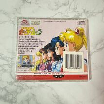 【中古品】SUPER CD-ROM2 SYSTEM 美少女戦士 セーラームーン_画像2